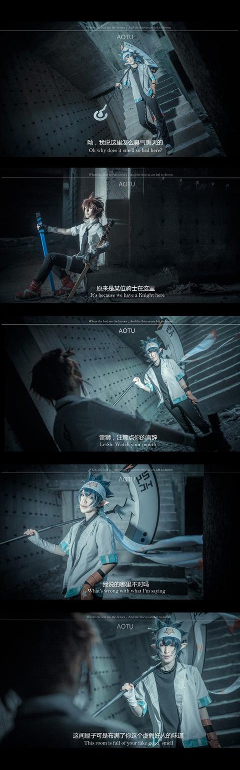 還原從髮膠開始凹凸世界雷獅安迷修的cosplay欣賞