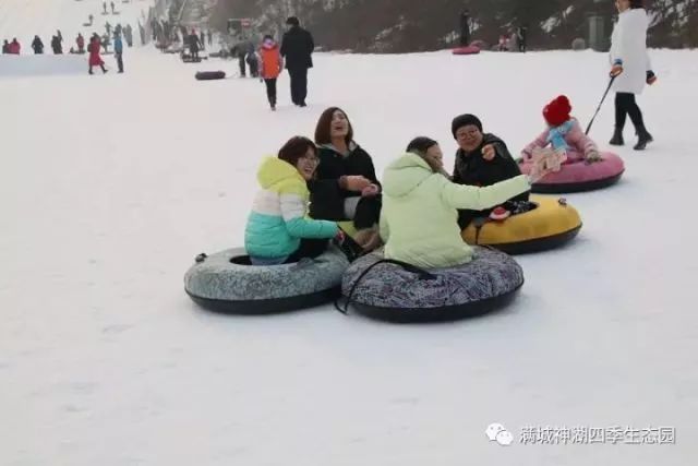 满城四季生态园滑雪场图片