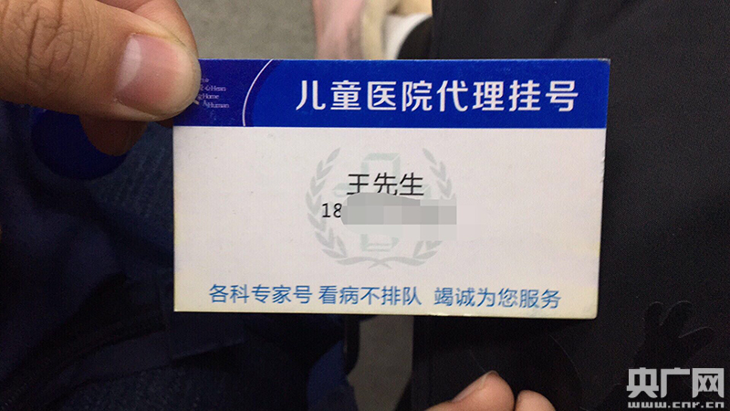 关于北京大学第六医院【贾美香-刘靖-孙黎】号贩子代挂号；实力证明一切的信息