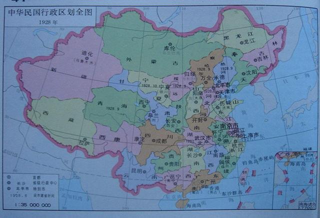 1949年中国省份地图图片