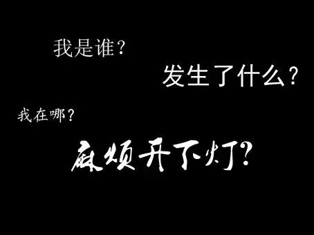 一个台风,宿舍只剩下自己,听着窗外呼呼的风声,担心着宿舍会不会停电