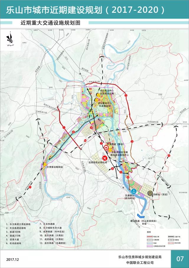 重磅乐山最新城建规划草案公示市中区沙湾五通桥将逆天发展