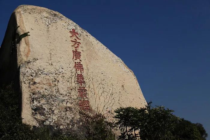 南太武山图片