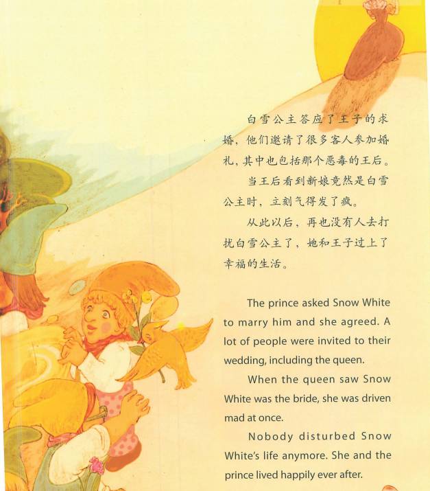 少儿英语学习之绘本故事no.69内附音频《白雪公主》snow white