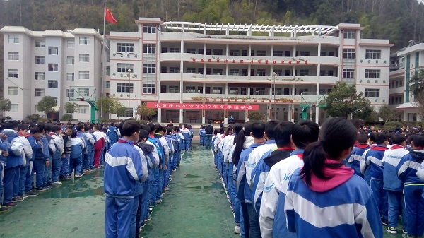 木黄民族小学图片