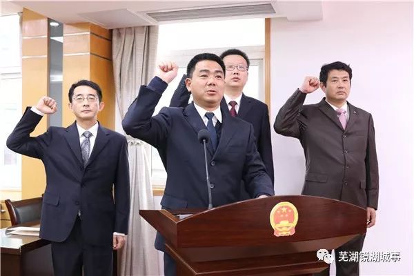 芜湖市镜湖区监察委员会正式挂牌成立!