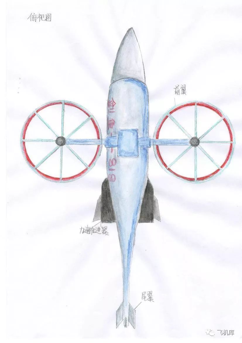 辽宁省创新杯未来飞行器设计大赛青少年组入围作品网络评选