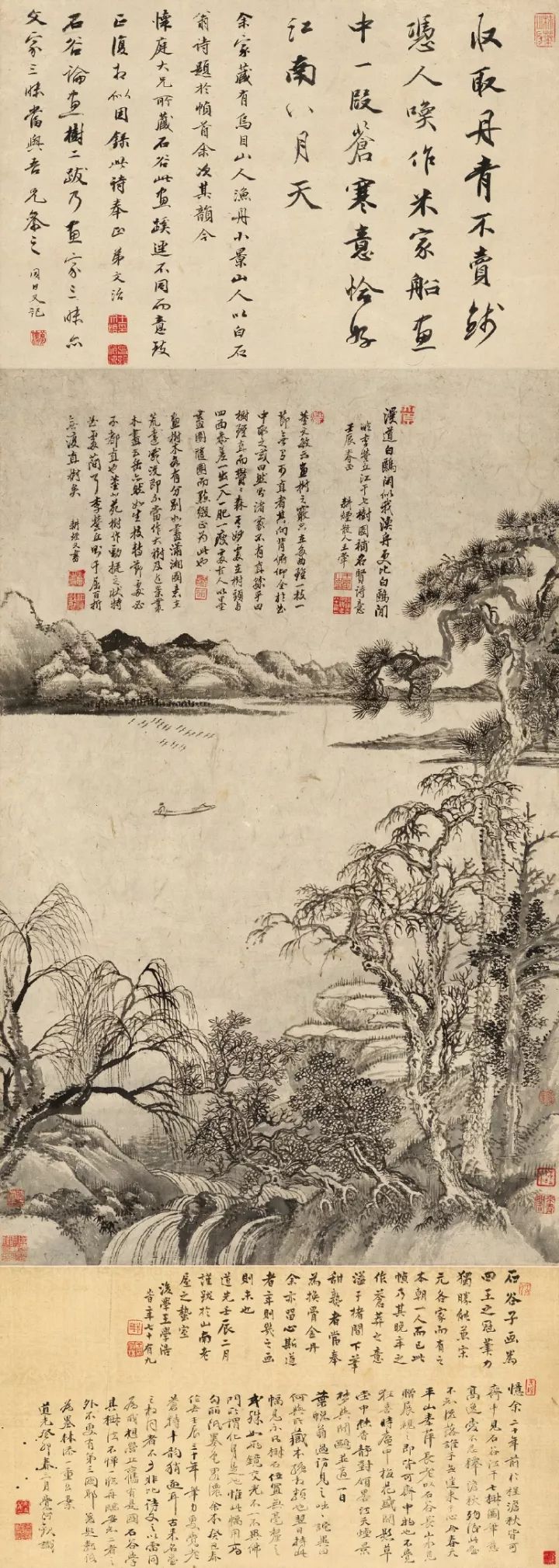 叶廷管旧藏.画心:86×53cm 题跋:53×35.5cm 35.