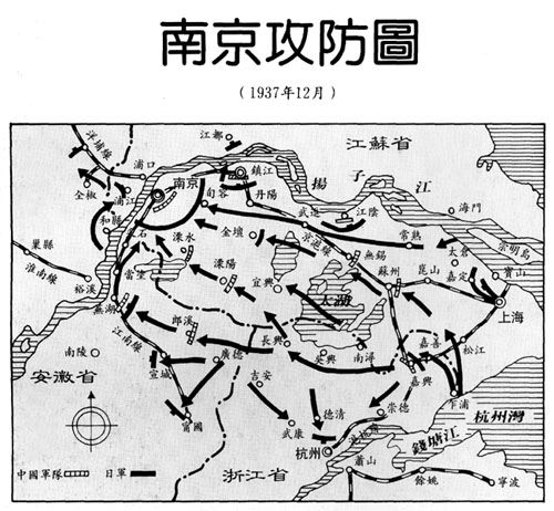 南京大屠杀日军罪行图解全纪录_进攻