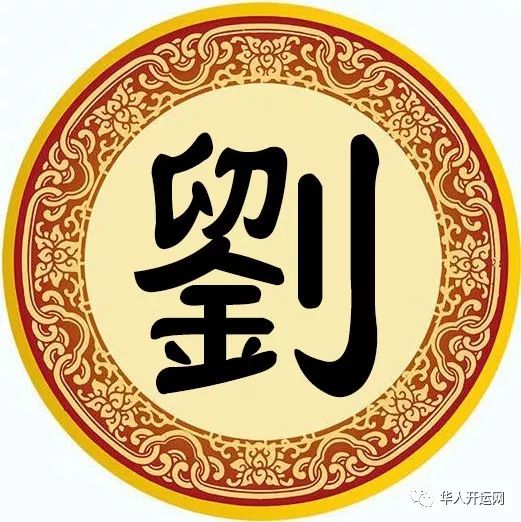 刘氏logo设计图片