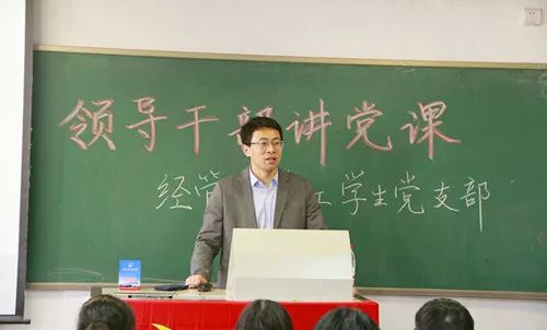 北京林业大学团委书记辛永全老师rec中国传媒大学研究生院院长张鸿声