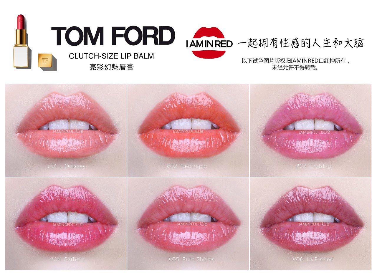 Tom Ford小圆头，在大冬天感受热带海滩风