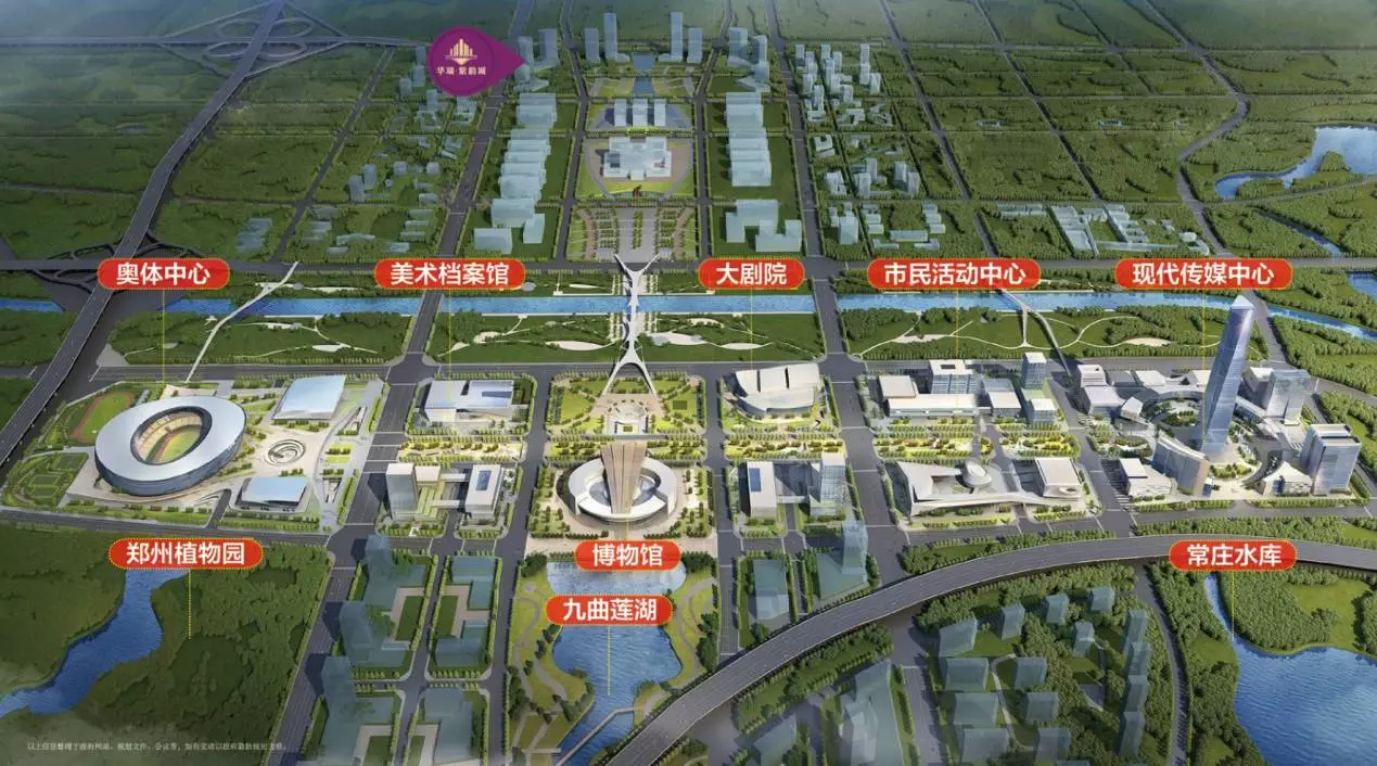 基建力度大,规划高端,地域位置好,定位清晰,将是全郑州最具潜力的新区