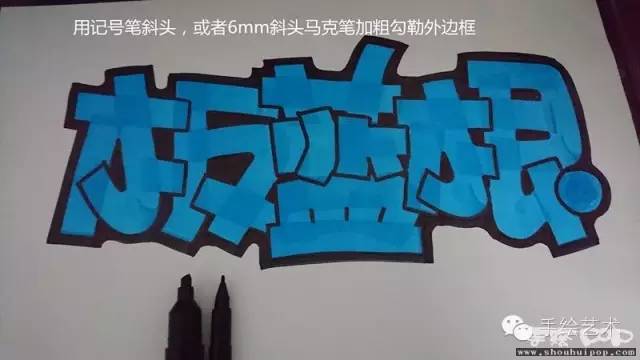 复方板蓝根pop手绘图片