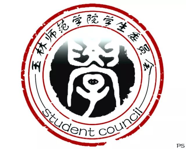 学生会组织部logo图片