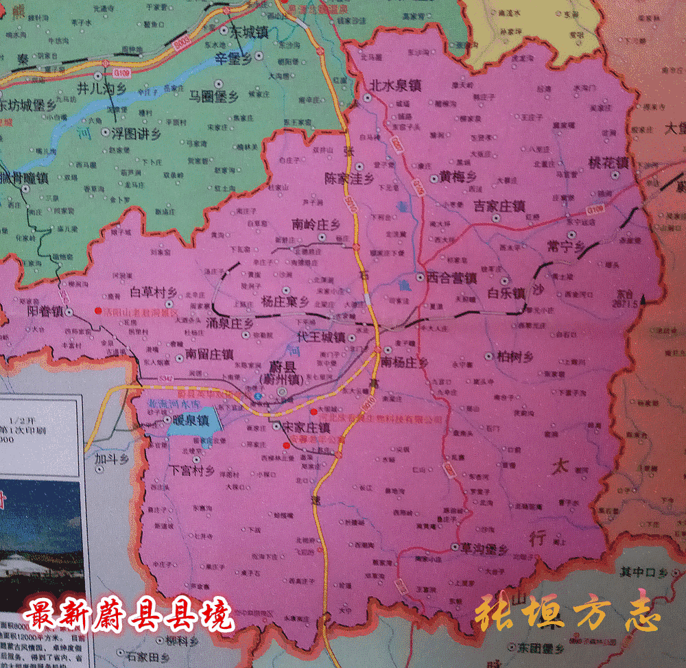 蔚县地图高清图片