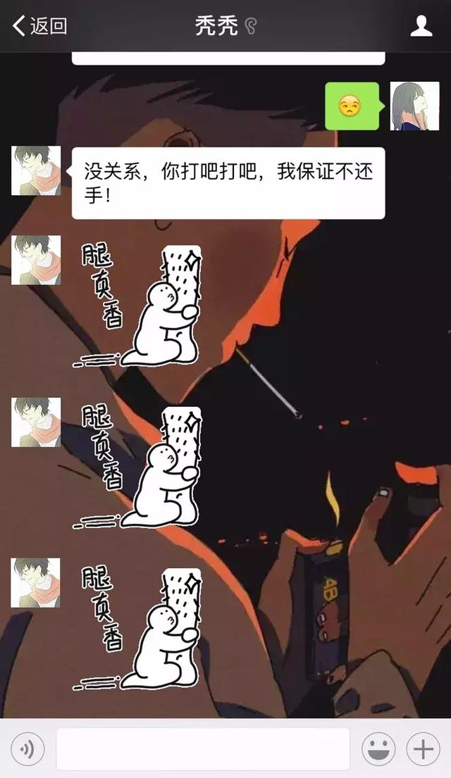 给男朋友发三遍"我要,他会怎么回复?