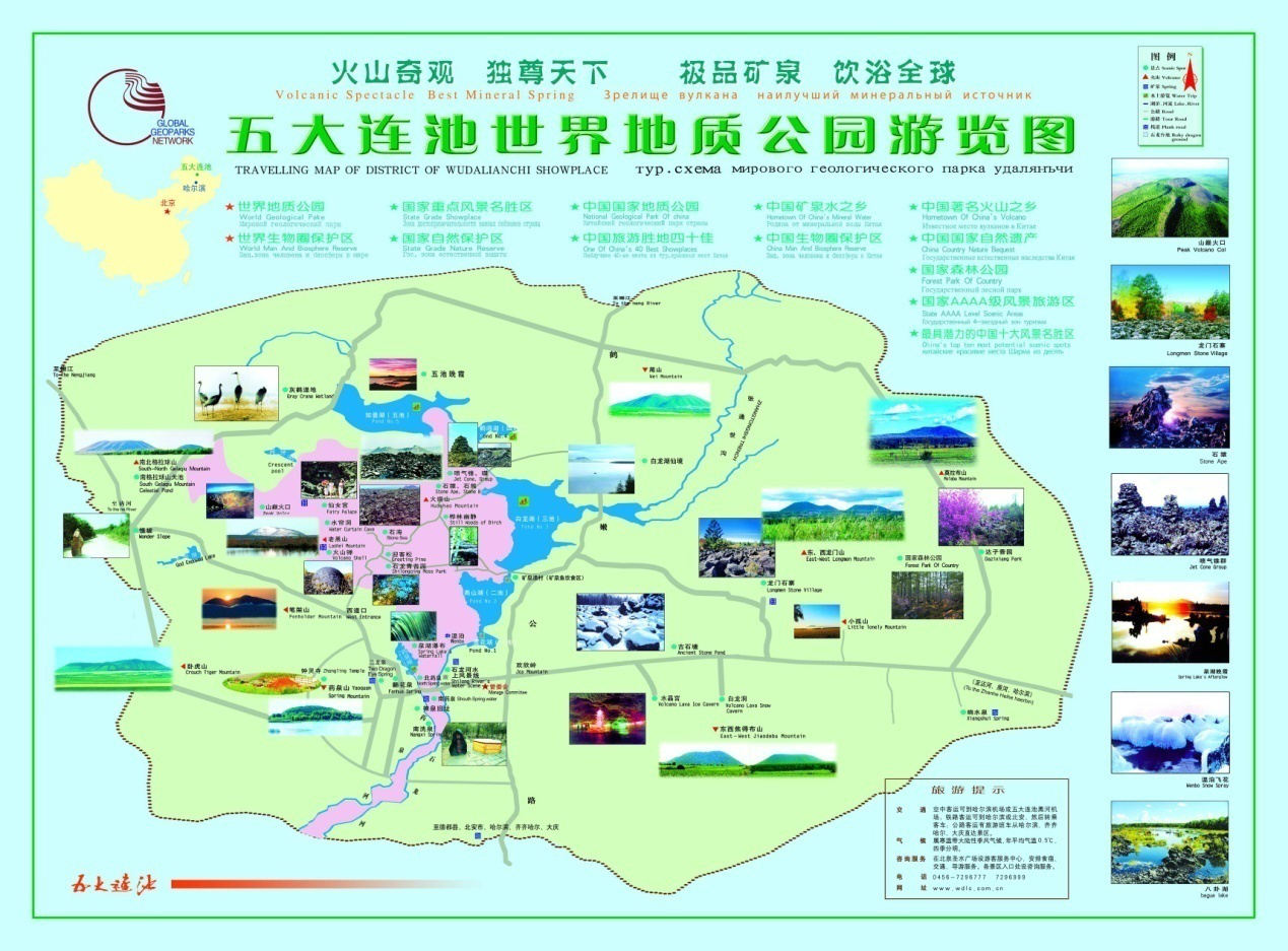 被埋没的珍宝去世界三大冷泉之一的五大连池喝矿泉水