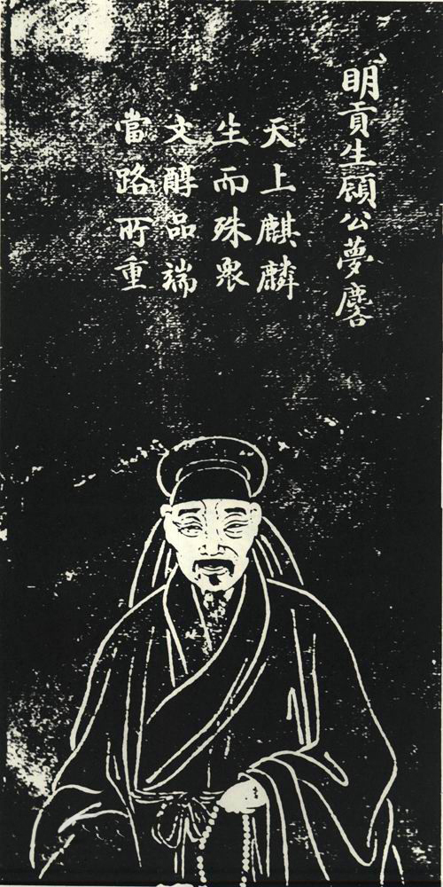 康熙三十八年(1699,在双凤刘家南织帘居故地建顾织帘先生祠,祀乡贤.