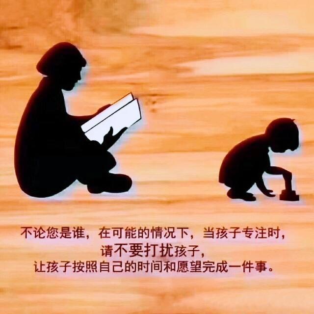 不要強迫孩子(育兒)(教育)認真傾聽孩子的心聲(育兒)父母作為孩子的第