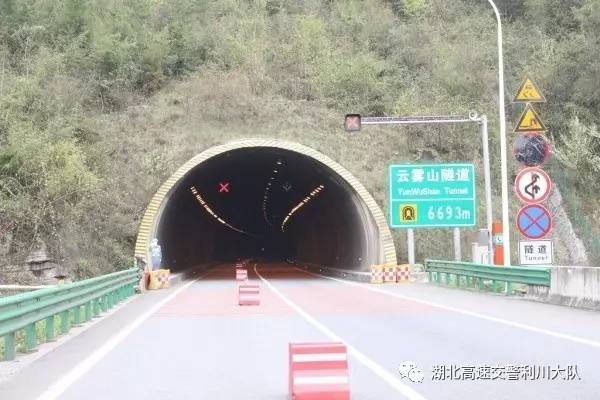 利川云雾山隧道有多长图片