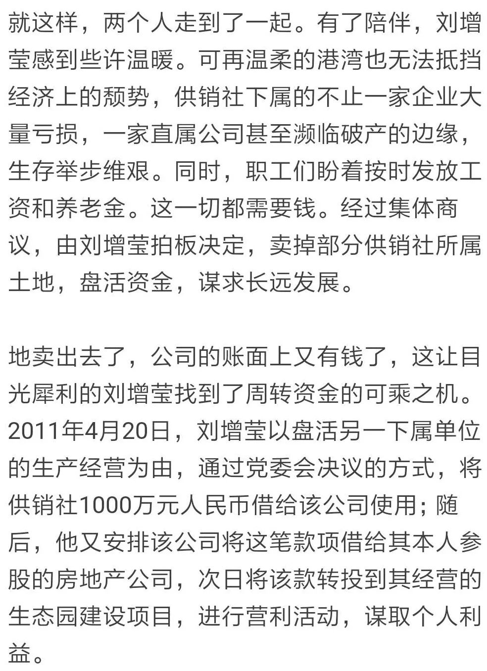 成武籍 官员图片