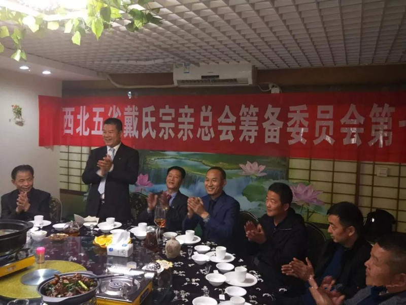 戴氏人口_中华戴氏总商会、岭南戴氏联谊总会领导、宗亲代表应邀参加清远源