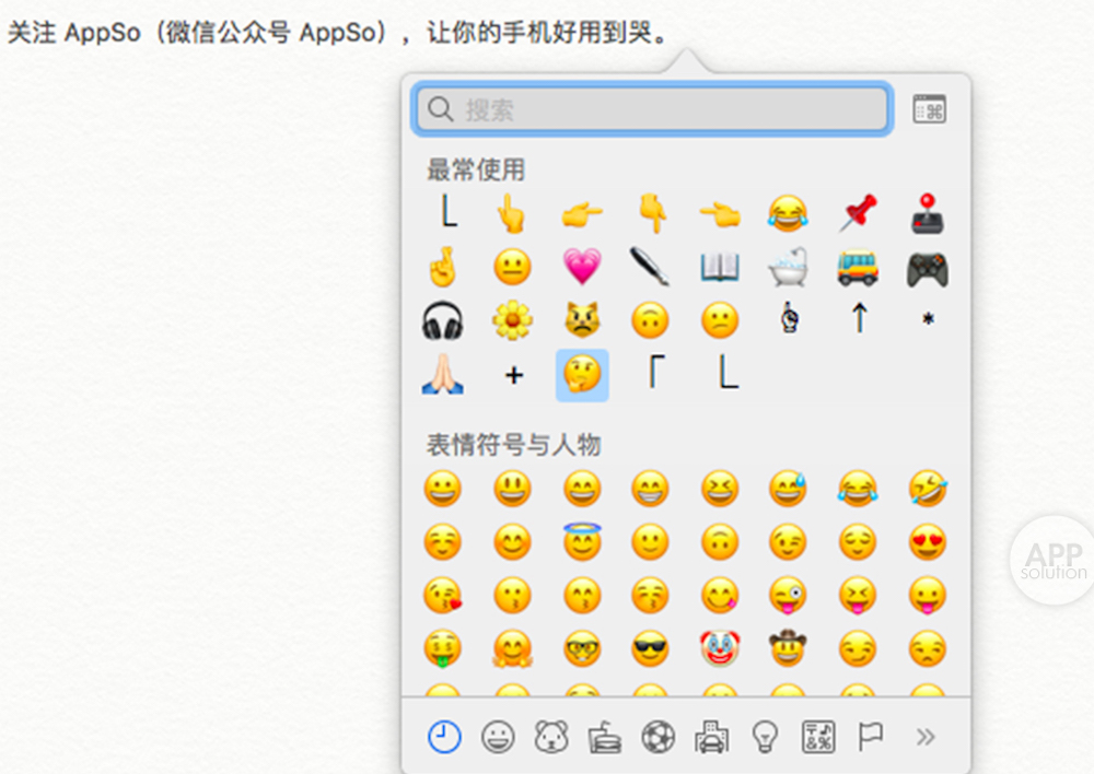 mac 輸入法的菜單中,點擊「顯示錶情與符號」,此時包括 emoji 表情和