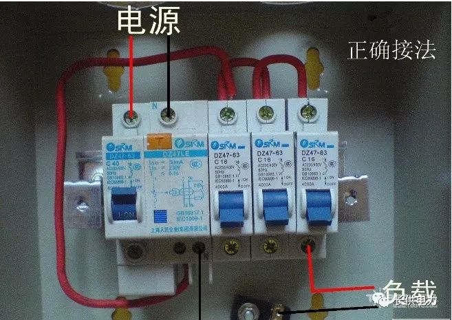 空氣開關,漏電開關,斷路器傻傻分不清楚?