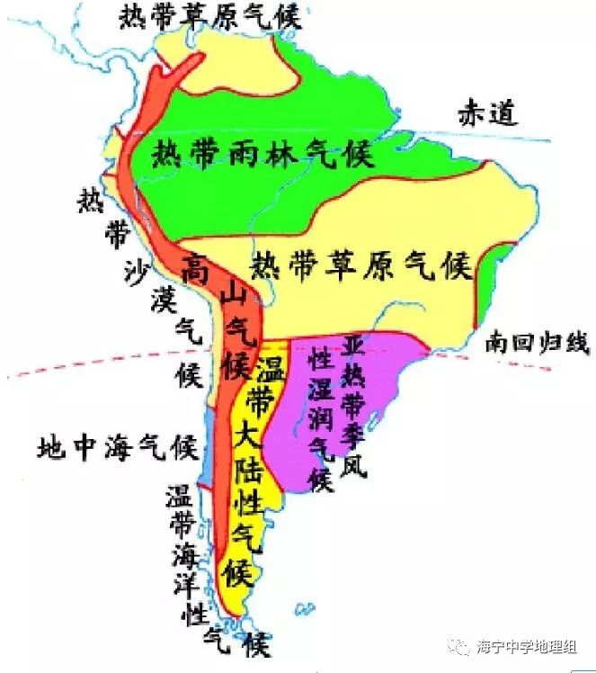 地理常识040世界上面积最大的高原巴西高原