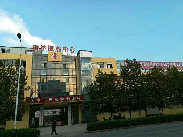 振华安济养老院关于接受社会各界捐赠图书的倡议书