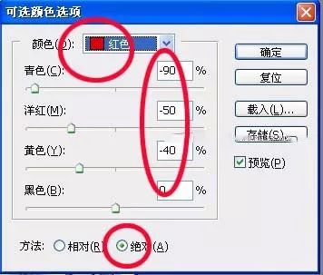 青绿色怎么调出来图片