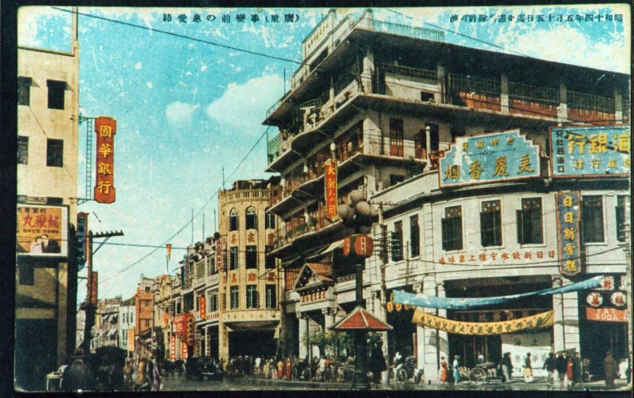 广州北京路 旧照片图片