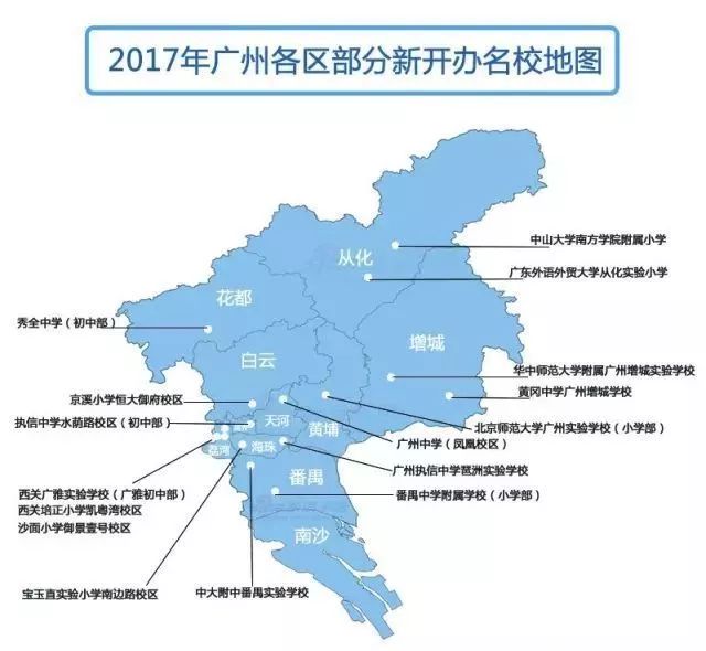 广州高校地图图片