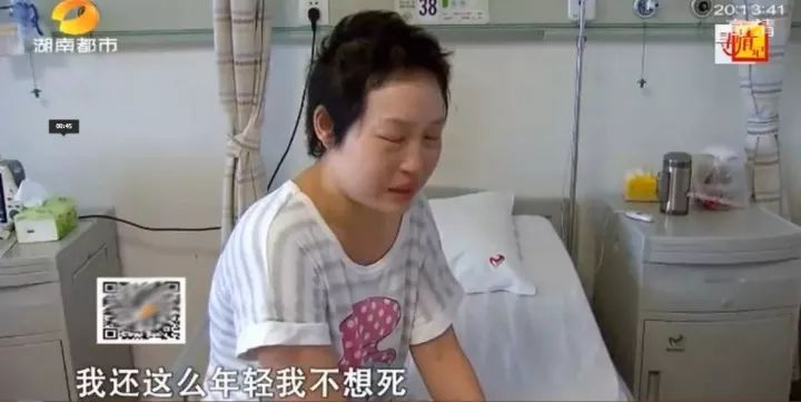 26歲乳腺癌患者苦求丈夫:我還年輕,不想死!丈夫卻直接簽字放棄治療