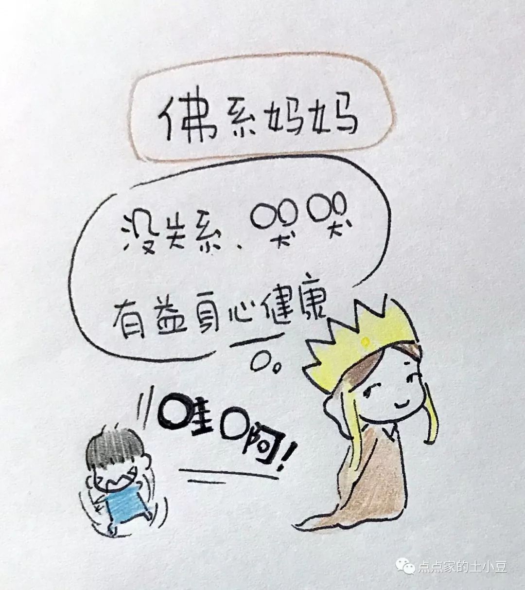 做到这十点