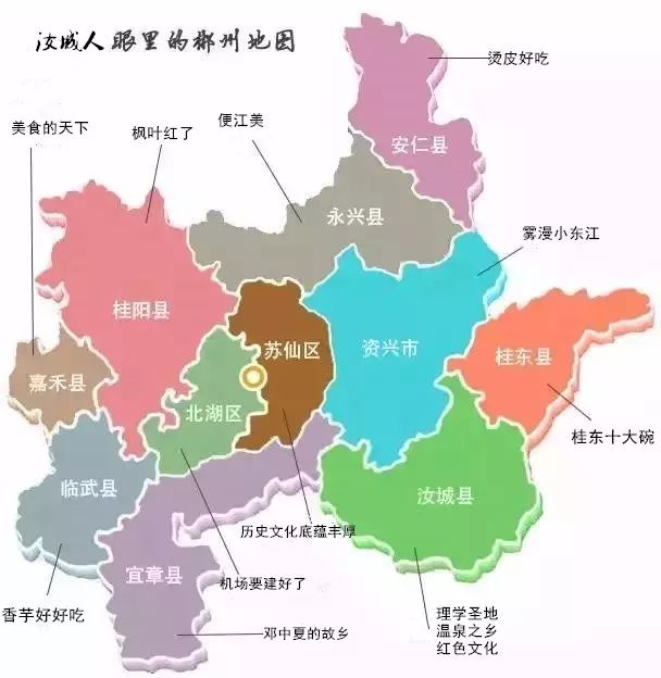 郴州市地图高清版大图图片