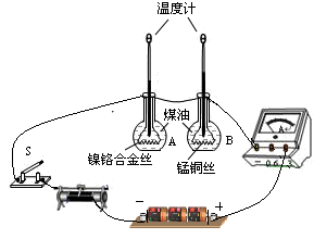 焦耳定律实验图分析图片