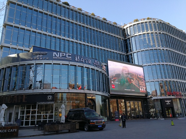 北京三里屯33大厦品牌图片