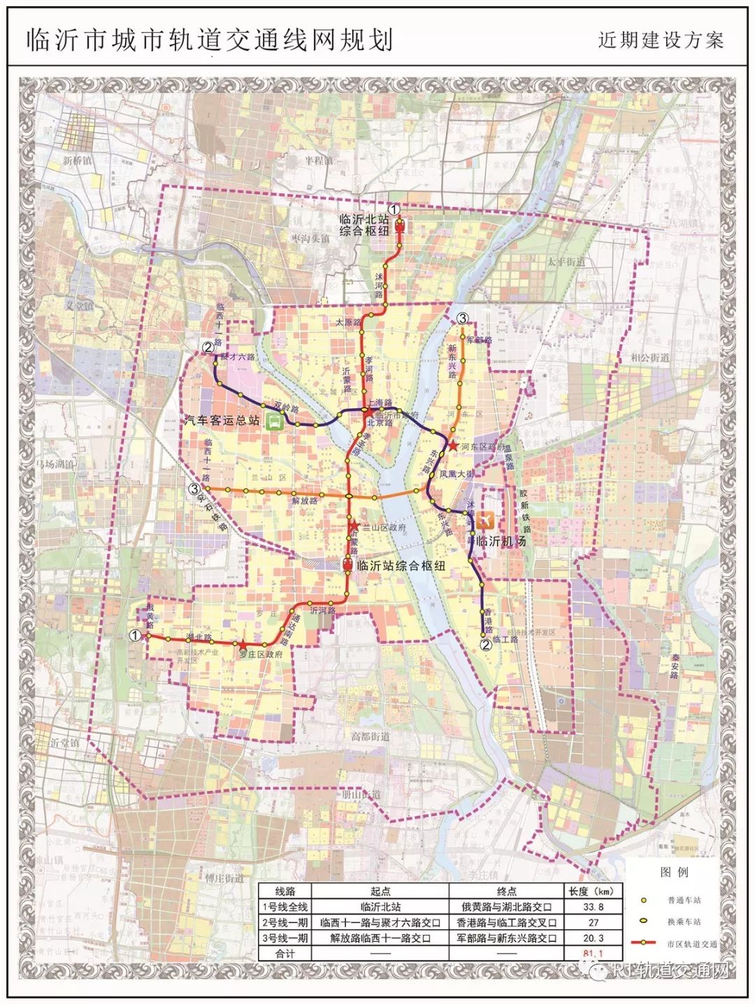 临沂地铁3号线线路图图片