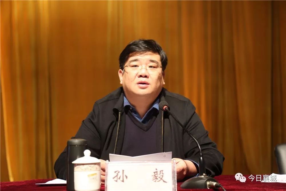 代县长孙毅主持会议并作重要讲话就贯彻落实好本次会议精神,扎实做好