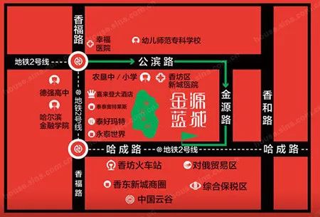 金源蓝城项目南起哈成路,北至公滨路,西接香褔路,东至金源路.