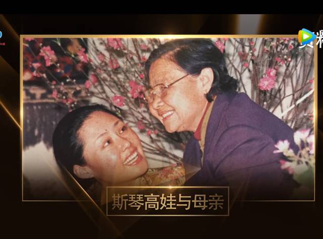 70歲的德德瑪與67歲的斯琴高娃,走過大半個世紀的