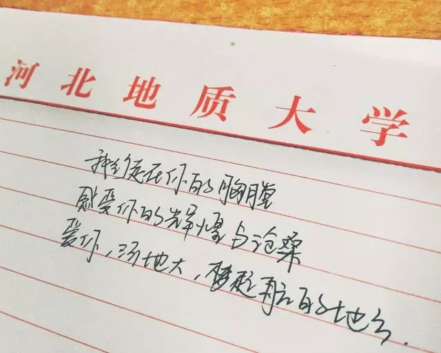 三行情書不一樣的表白季