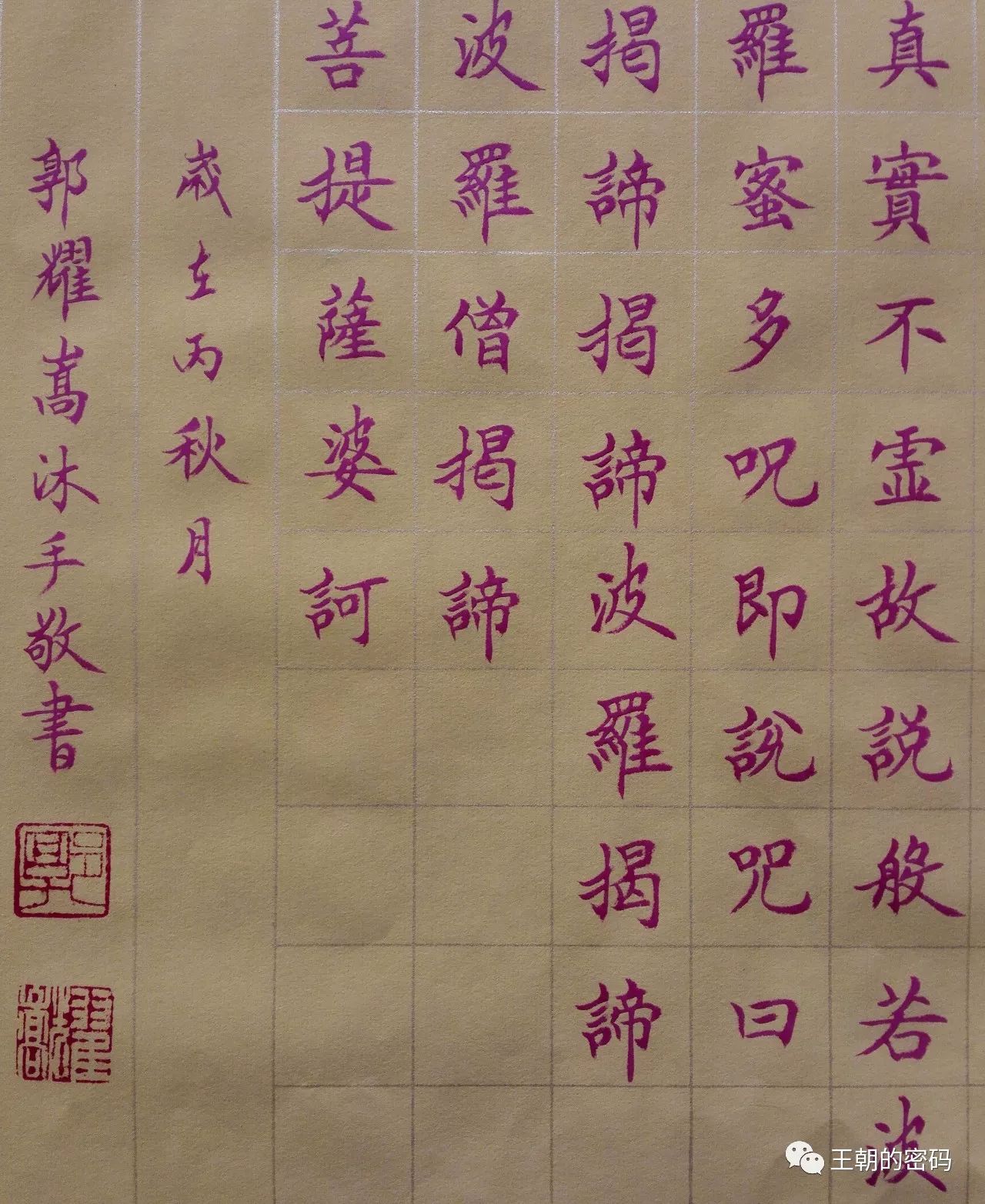 辭賦和通訊等,書法作品在全國書畫大賽中如