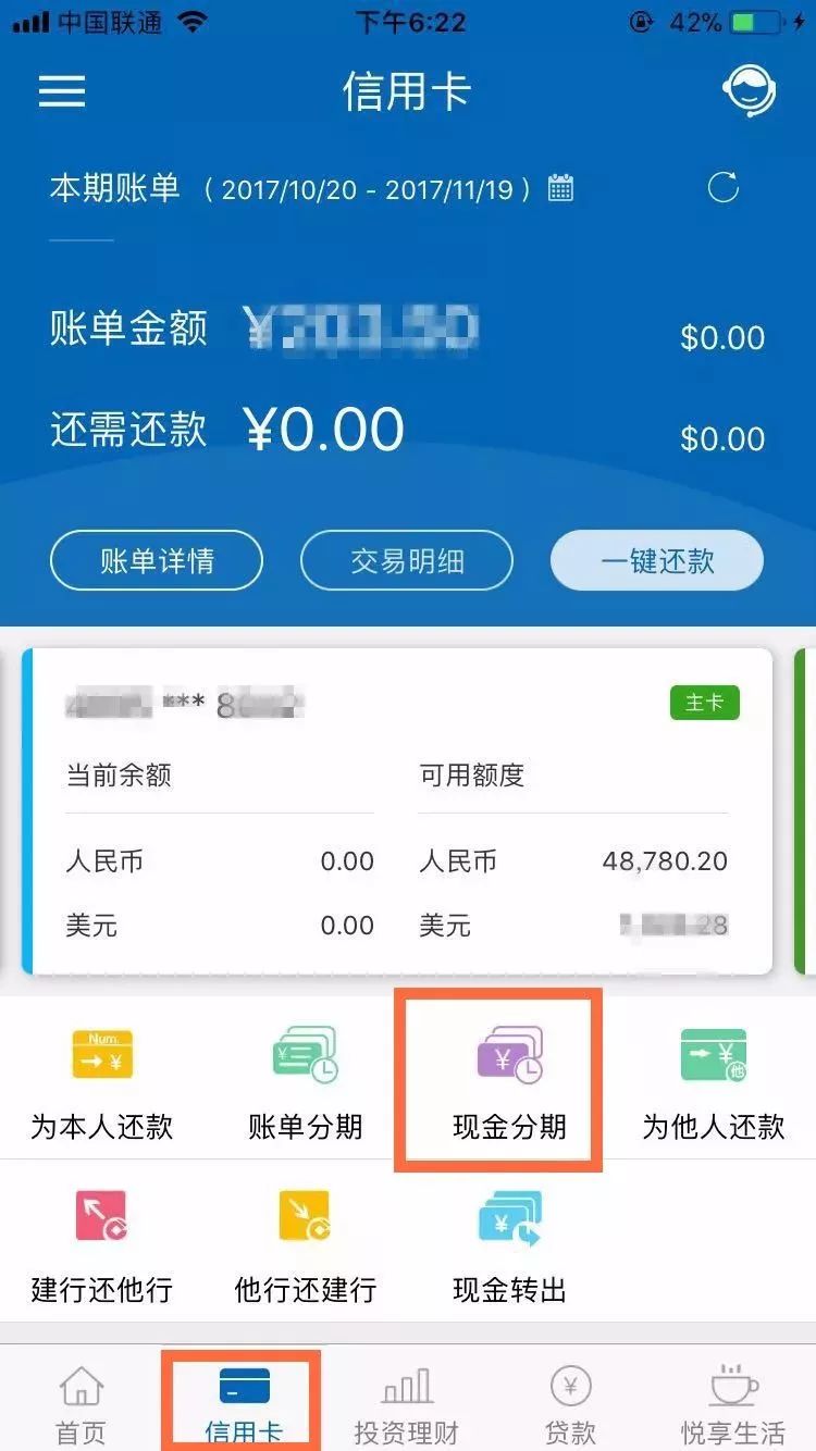 漲知識有人微信上找你借錢你就這麼辦