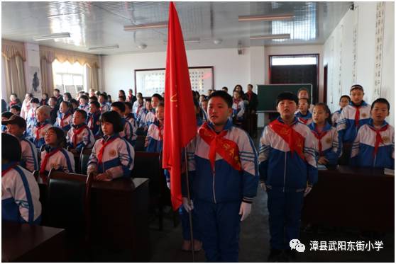 漳县武阳东街小学简介图片