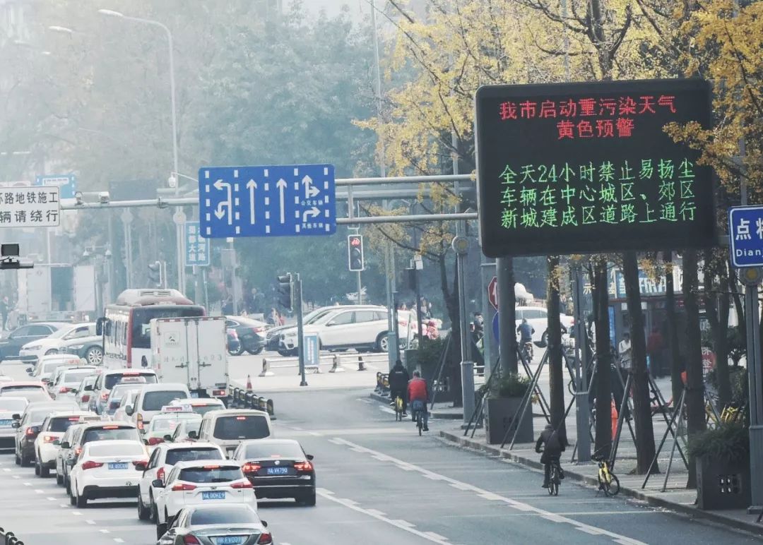 成都限行範圍擴大至繞城內!明年1月22日起,沒有