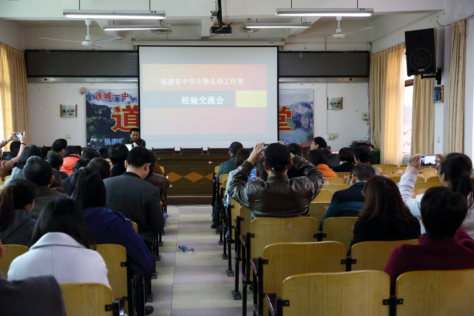 俞如旺教授为高三理科班学生作《生物高考答题技巧与