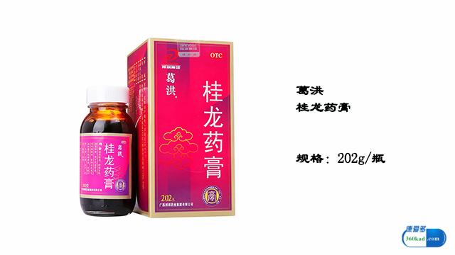 小康說藥桂龍藥膏能用於治療貧血嗎具體有哪些功效